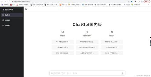 吃瓜流量主源码,揭秘热门平台背后的秘密