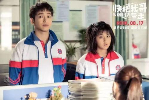 520兄妹吃瓜大赏,揭秘娱乐圈幕后故事