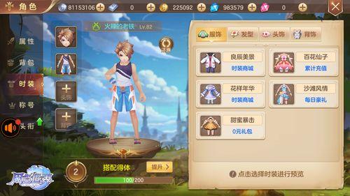 xe王者公会吃瓜,揭秘吃瓜背后的精彩故事