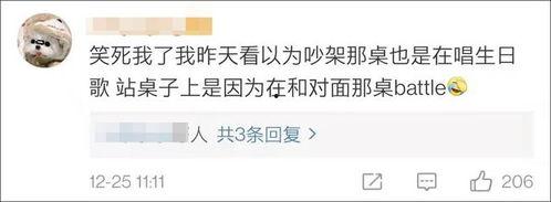 吵架吃瓜名场面,吵架吃瓜名场面再现,网友直呼“太刺激!”