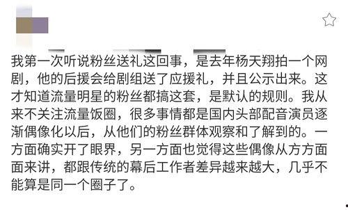 国配吃瓜闲聊,揭秘娱乐圈幕后趣闻