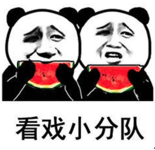 看到吃瓜表情就烦,揭秘社交圈中的心理陷阱