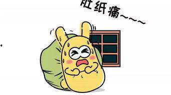 吃瓜群众建言图片