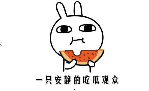 抖音 卓拉 吃瓜